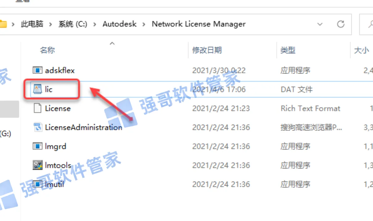 Revit 2022安装包+安装教程安装教程配图 30