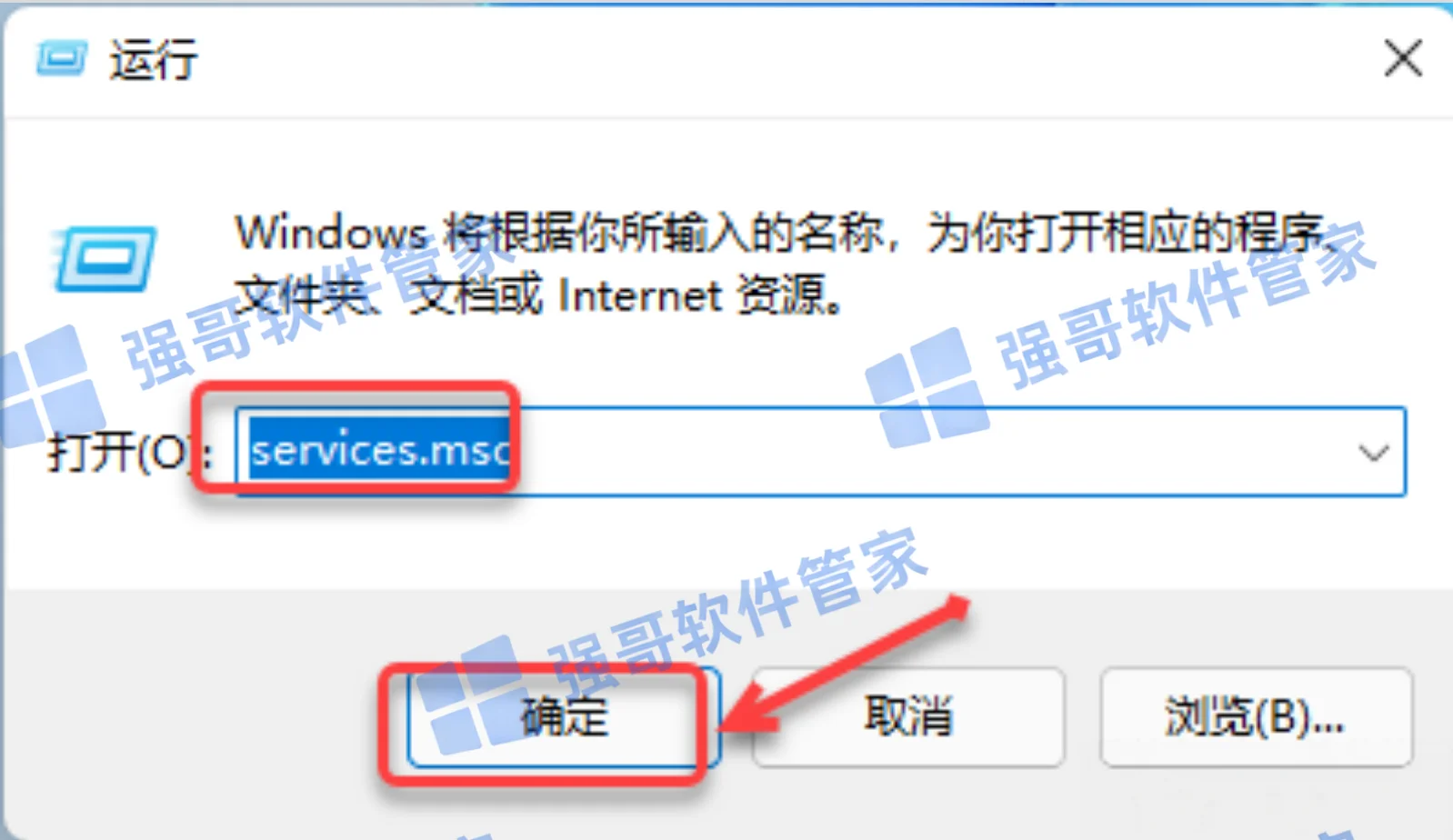 Revit 2022安装包+安装教程安装教程配图 39