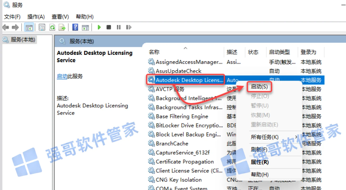 Revit 2022安装包+安装教程安装教程配图 40