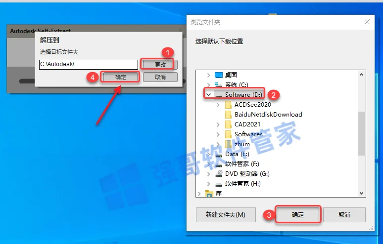 Revit 2021安装包+安装教程安装教程配图 3