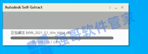 Revit 2021安装包+安装教程安装教程配图 4