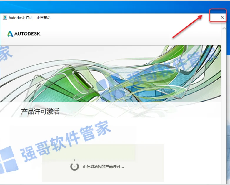 Revit 2021安装包+安装教程安装教程配图 20