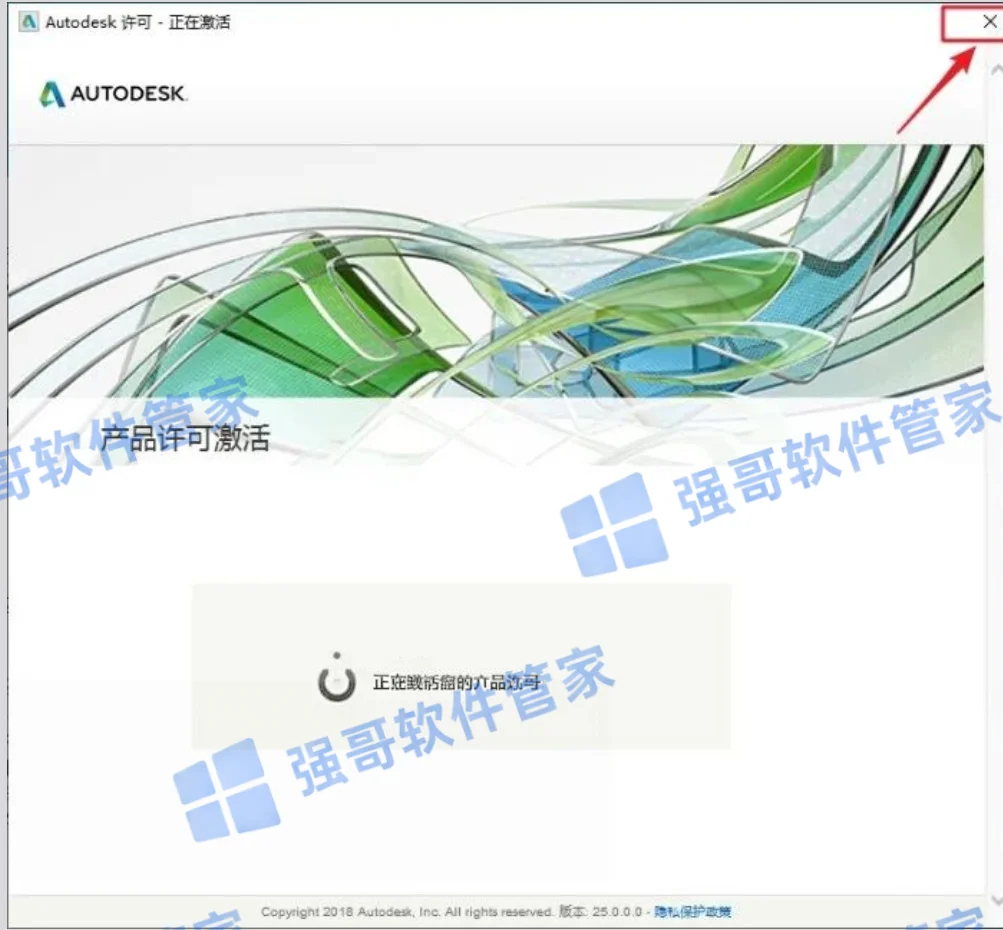 Revit 2020安装包+安装教程安装教程配图 14