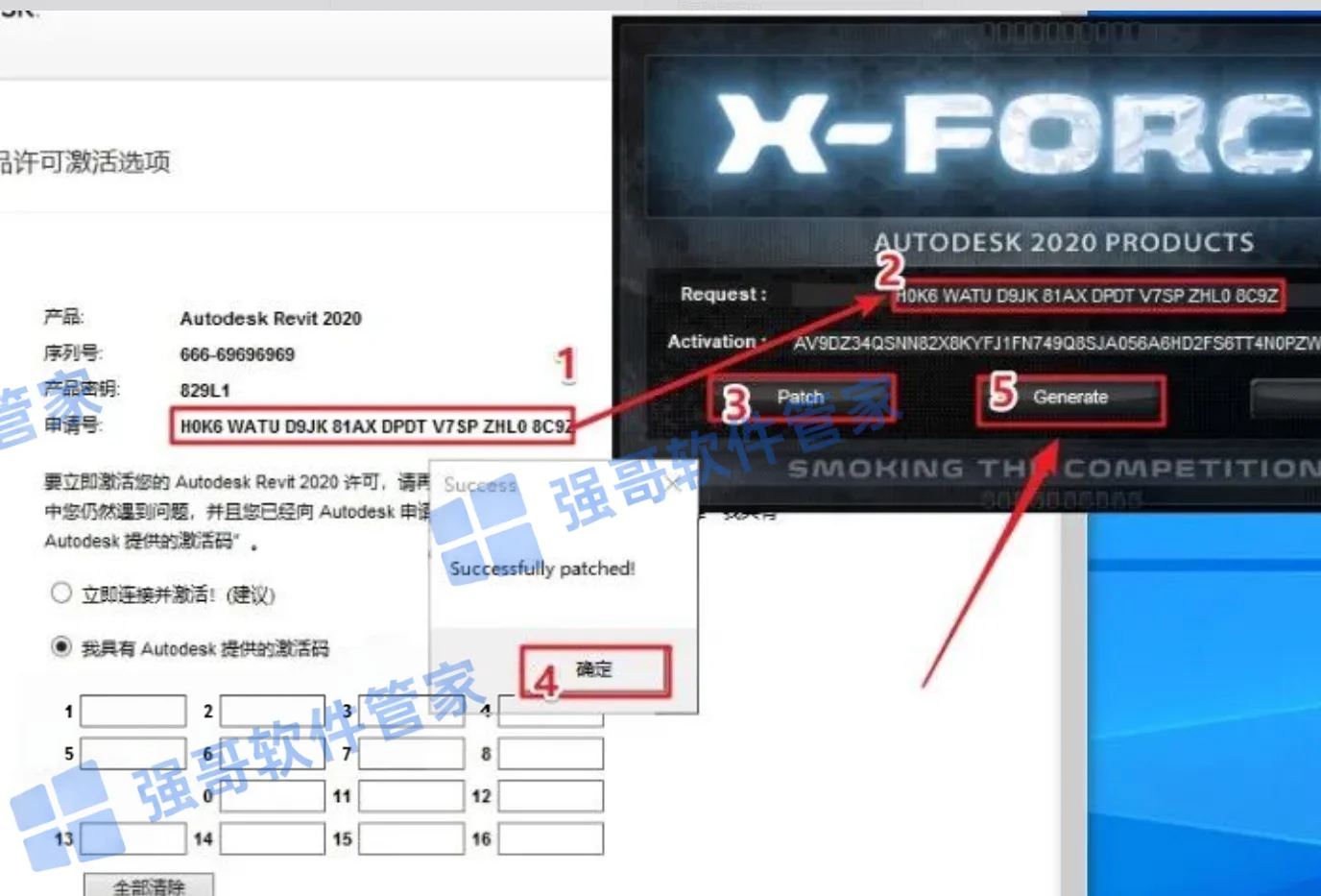 Revit 2020安装包+安装教程安装教程配图 19