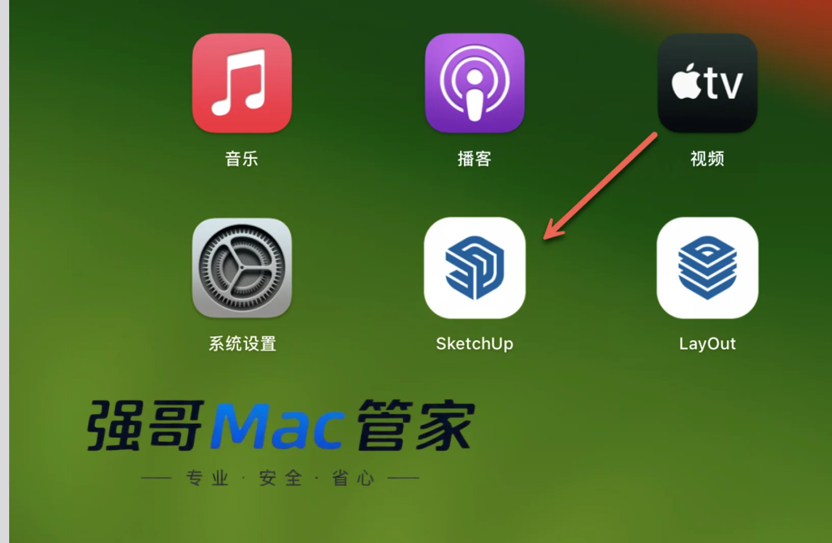 Sketch 2024 for Mac安装包+安装教程安装教程配图 4