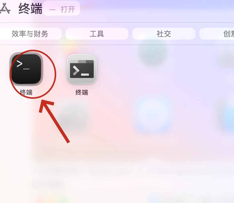 Sketch 2024 for Mac安装包+安装教程安装教程配图 6