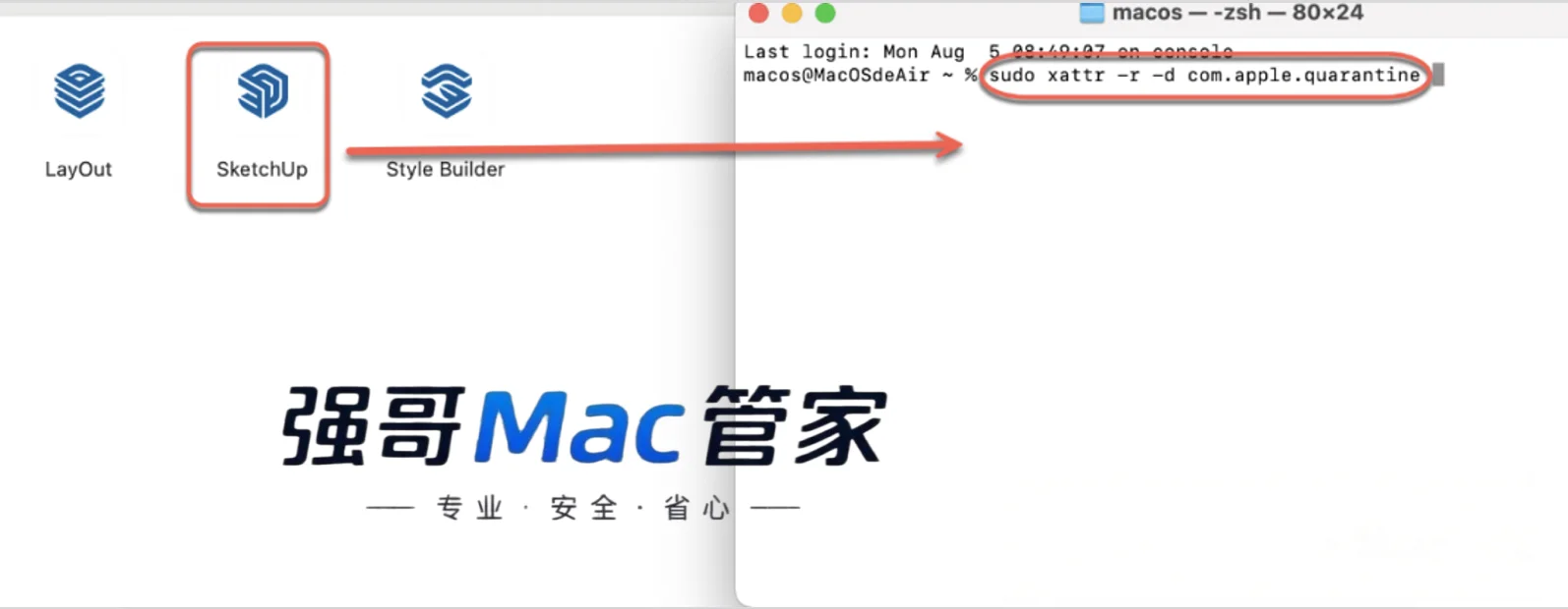 Sketch 2024 for Mac安装包+安装教程安装教程配图 9