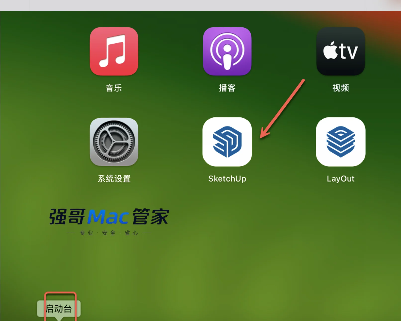Sketch 2024 for Mac安装包+安装教程安装教程配图 12
