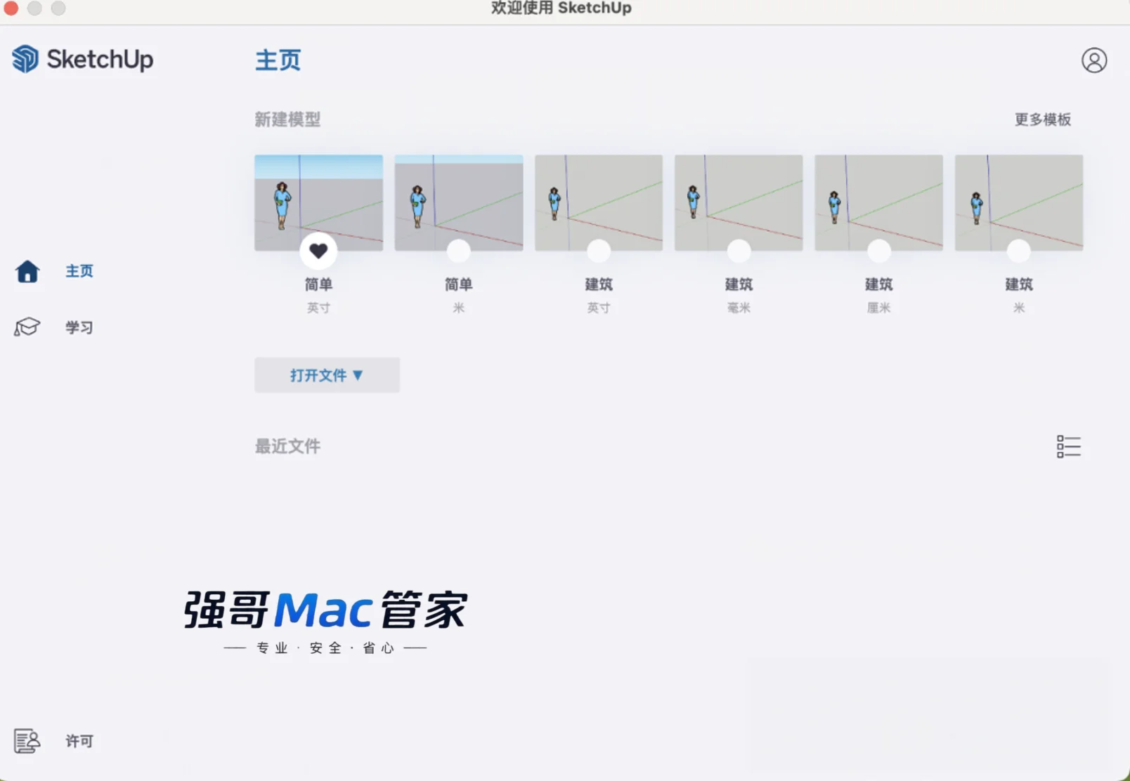 Sketch 2024 for Mac安装包+安装教程安装教程配图 15