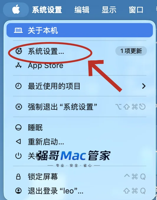 Maya 2026 for Mac安装包+安装教程安装教程配图 13