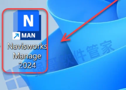 Navisworks 2024安装包+安装教程安装教程配图 12