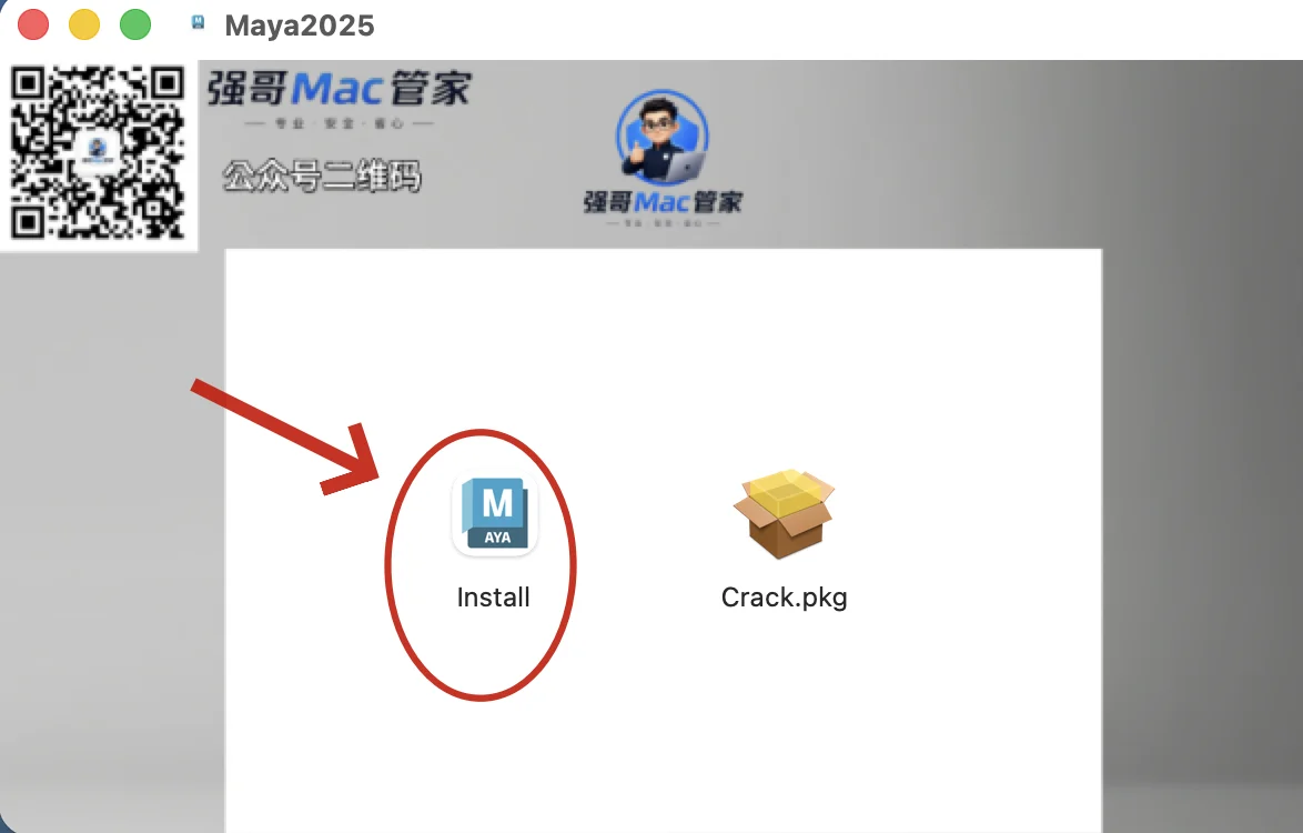 Maya 2025 for Mac安装包+安装教程安装教程配图 3