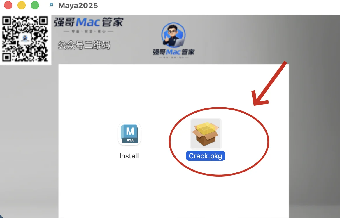 Maya 2025 for Mac安装包+安装教程安装教程配图 11