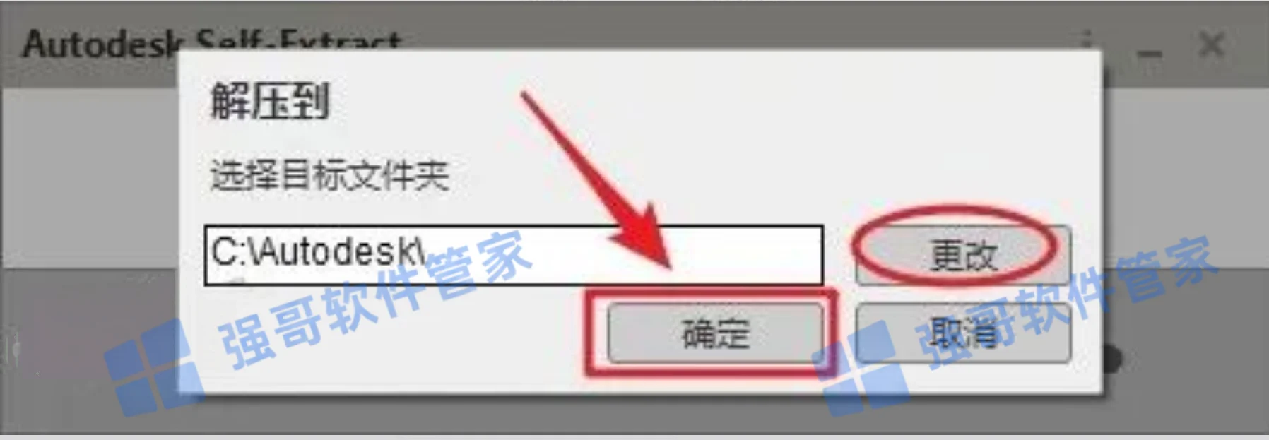 Navisworks 2020安装包+安装教程安装教程配图 3