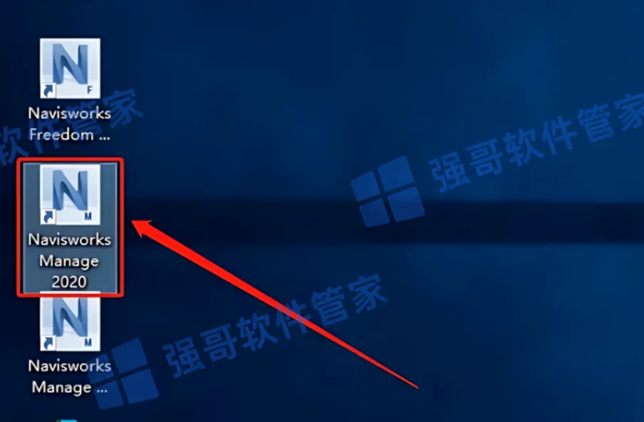 Navisworks 2020安装包+安装教程安装教程配图 10