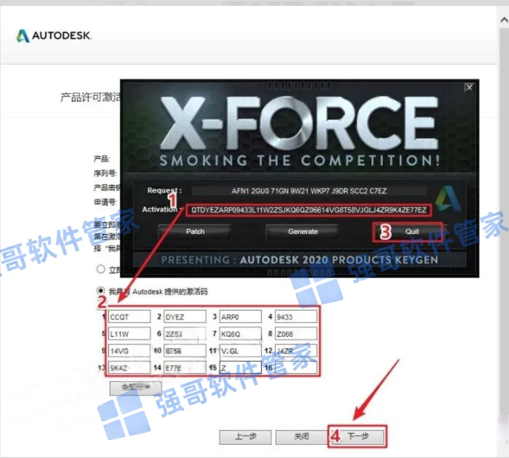 Navisworks 2020安装包+安装教程安装教程配图 21