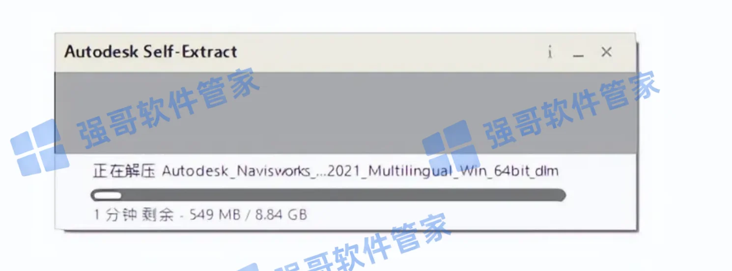 Navisworks 2021安装包+安装教程安装教程配图 4