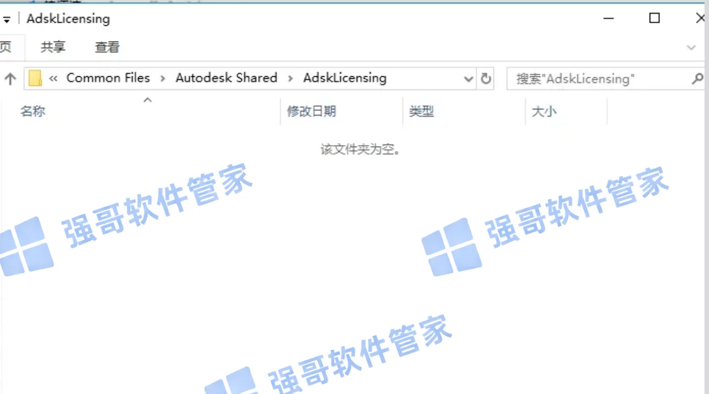 Navisworks 2021安装包+安装教程安装教程配图 11