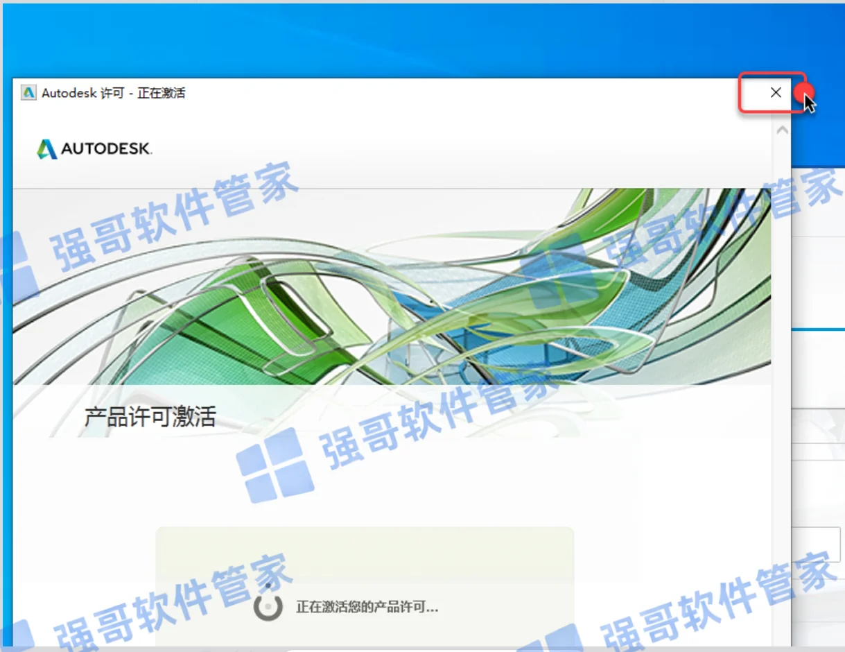 Navisworks 2021安装包+安装教程安装教程配图 19