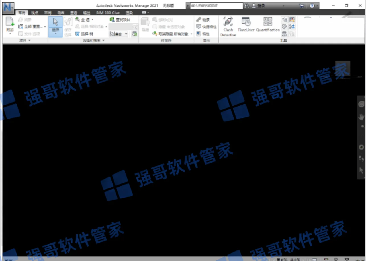 Navisworks 2021安装包+安装教程安装教程配图 28