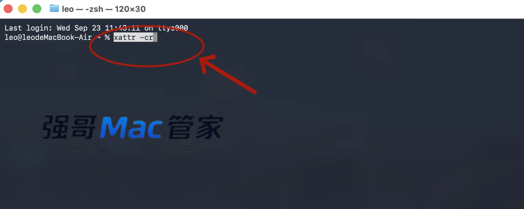 Rhino 8.18 for Mac安装包+安装教程安装教程配图 7