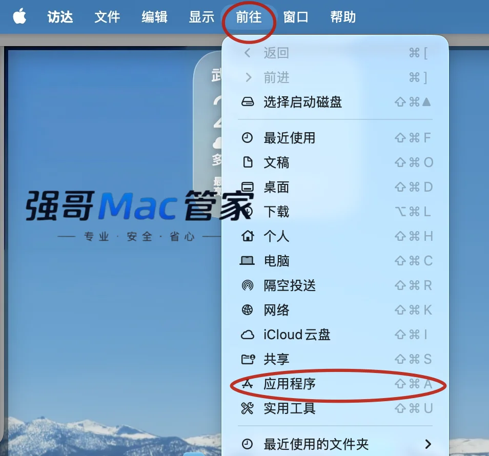 Rhino 8.18 for Mac安装包+安装教程安装教程配图 8
