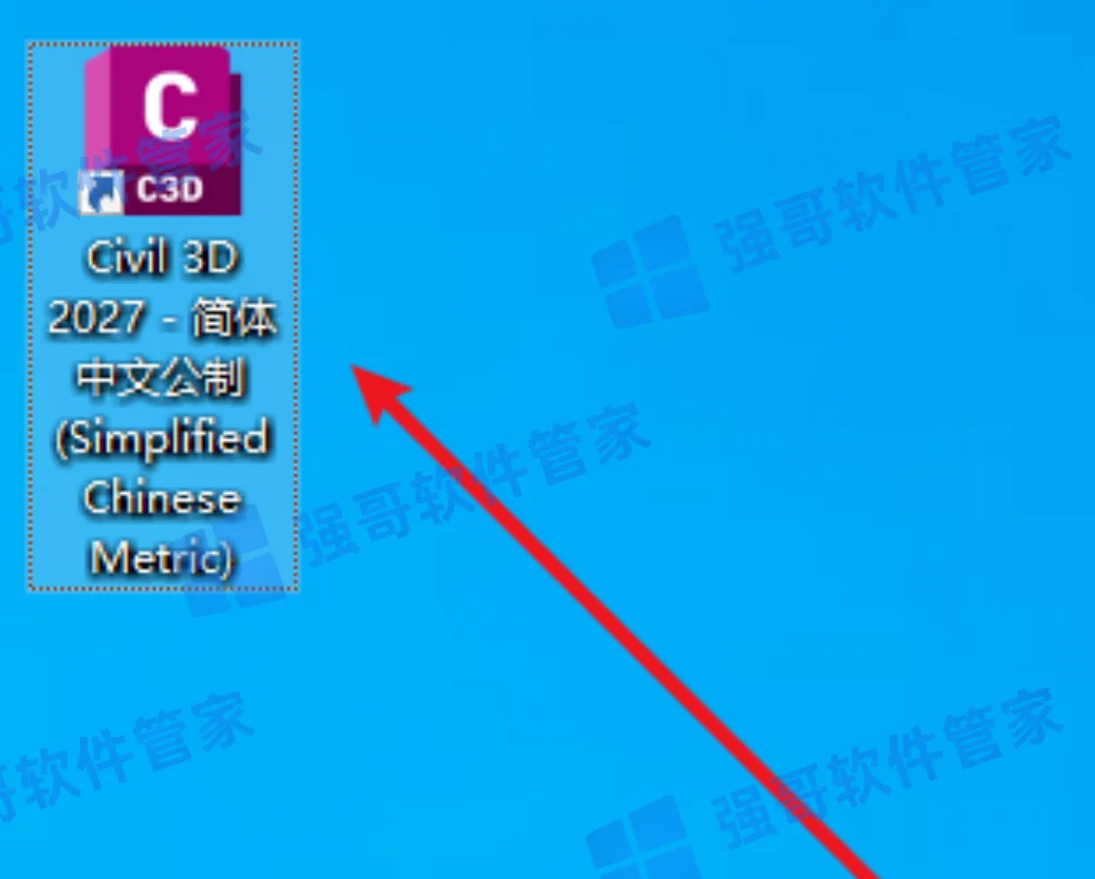 Civil3D 2027安装包+安装教程安装教程配图 13