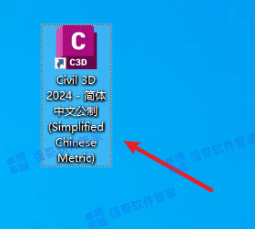 Civil3D 2024安装包+安装教程安装教程配图 13