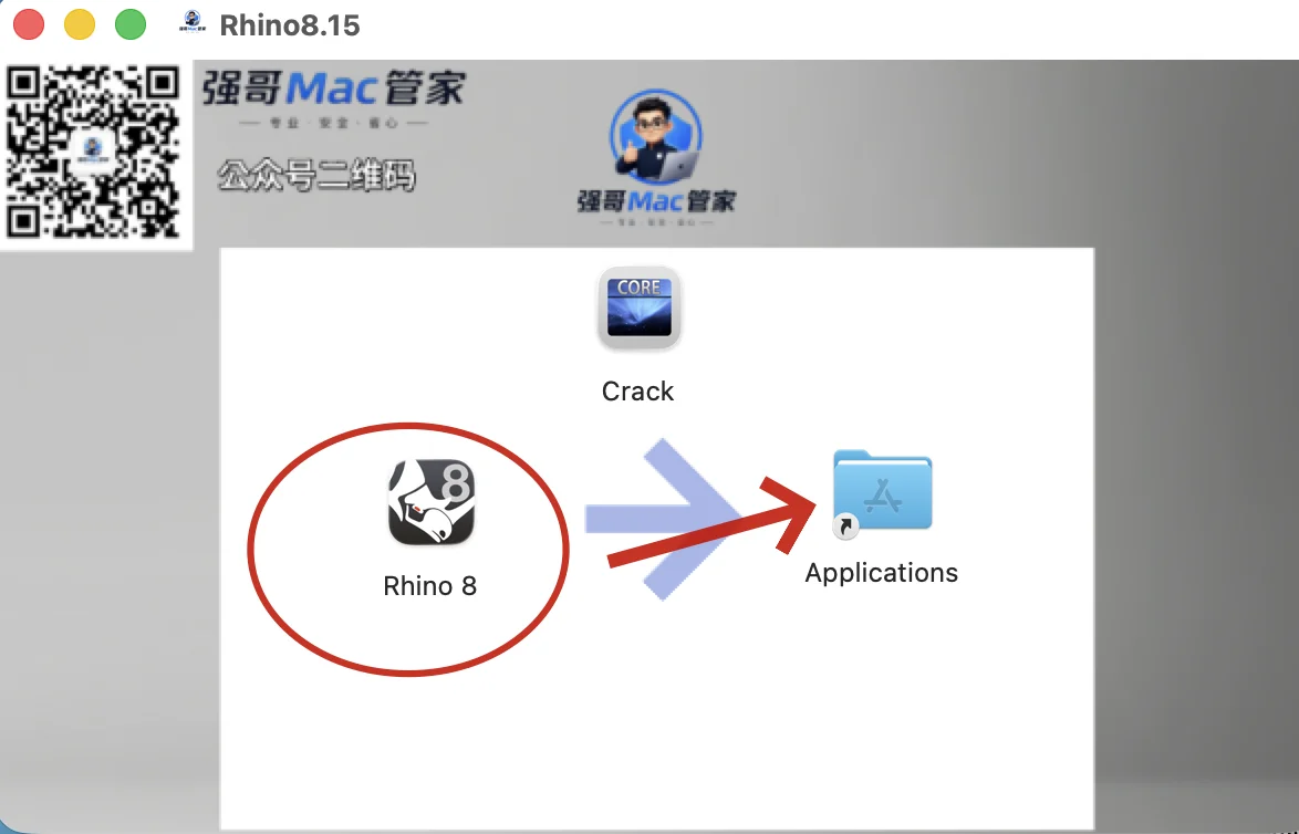 Rhino 8.15 for Mac安装包+安装教程安装教程配图 3