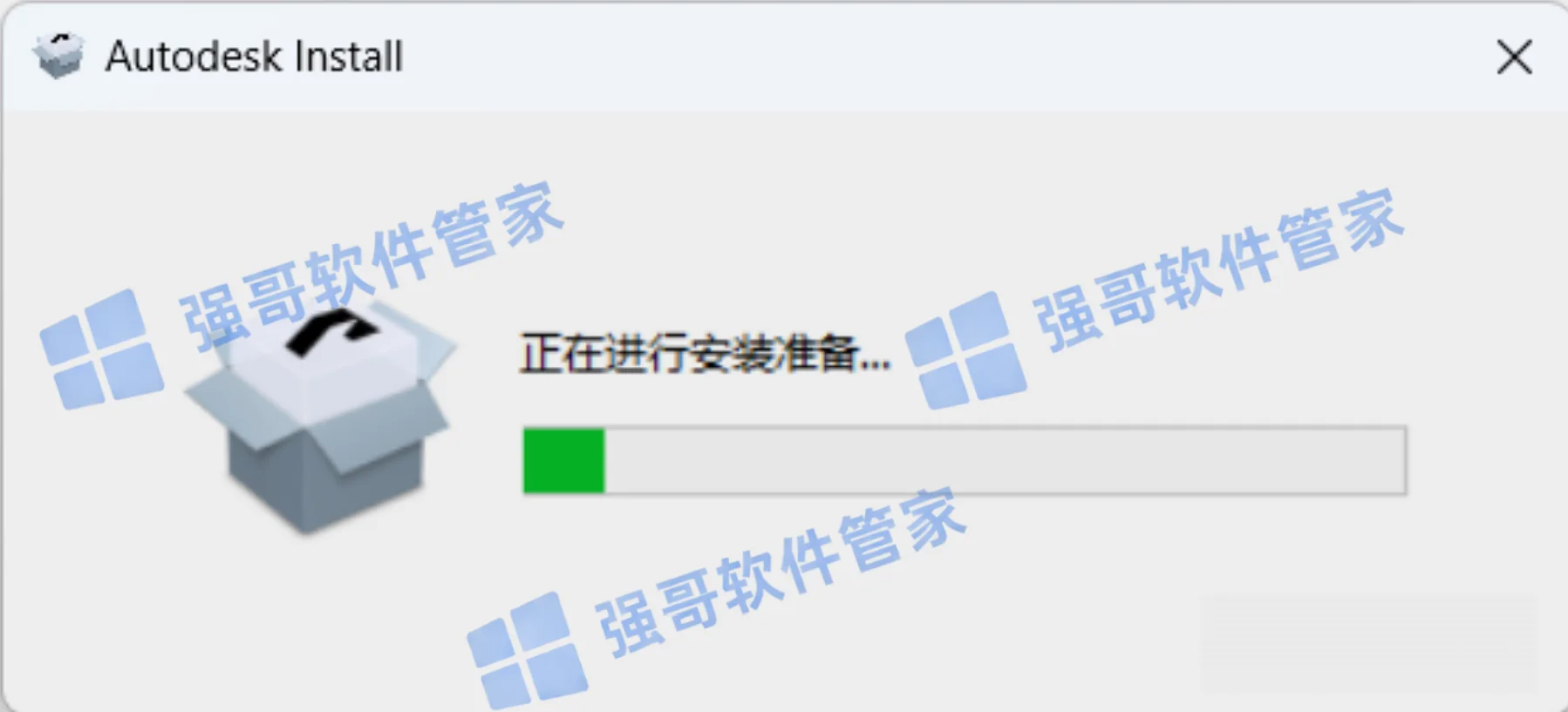 Civil3D 2023安装包+安装教程安装教程配图 5