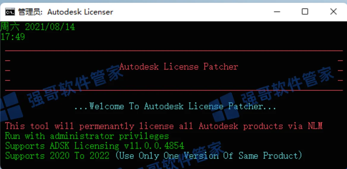 Civil3D 2022安装包+安装教程安装教程配图 11