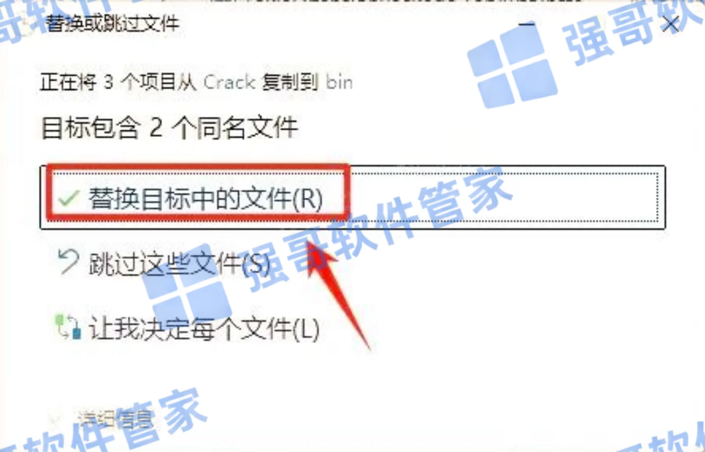 Tekla Structures 2026安装包+安装教程安装教程配图 24