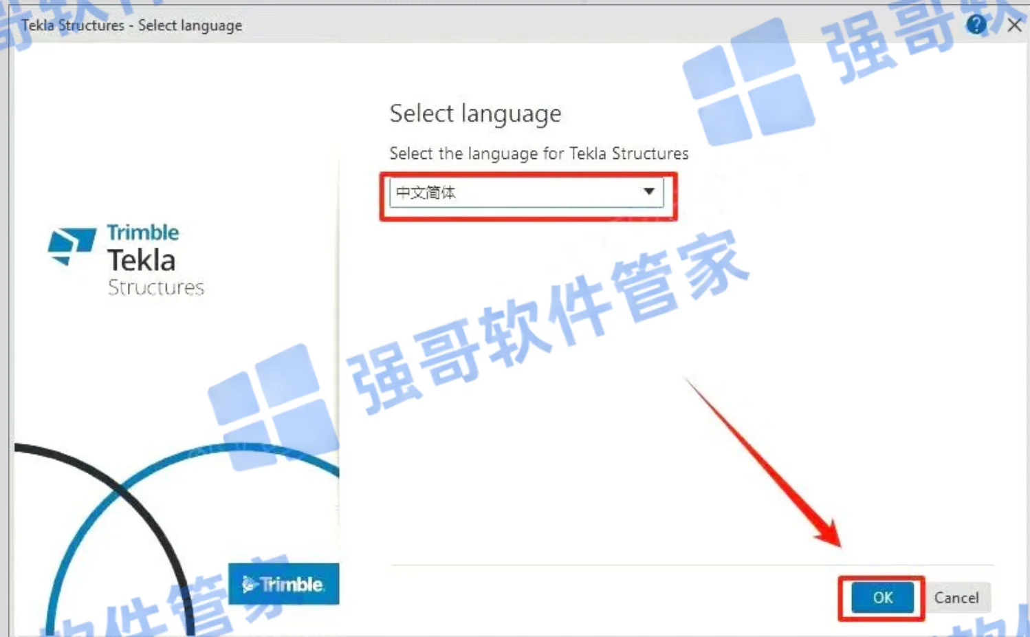 Tekla Structures 2026安装包+安装教程安装教程配图 26