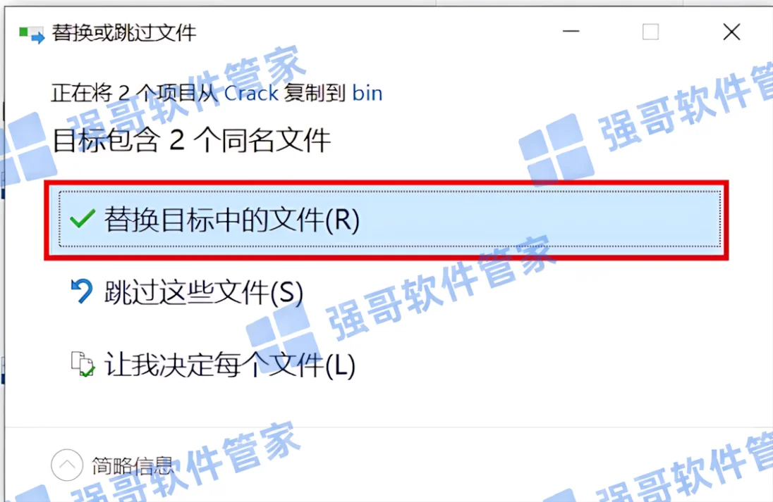 Tekla Structures 2025安装包+安装教程安装教程配图 25