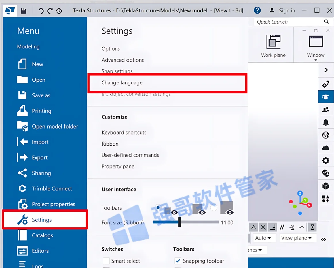Tekla Structures 2025安装包+安装教程安装教程配图 31