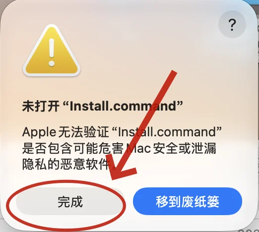 Character Animator2025 for Mac安装包+安装教程安装教程配图 4