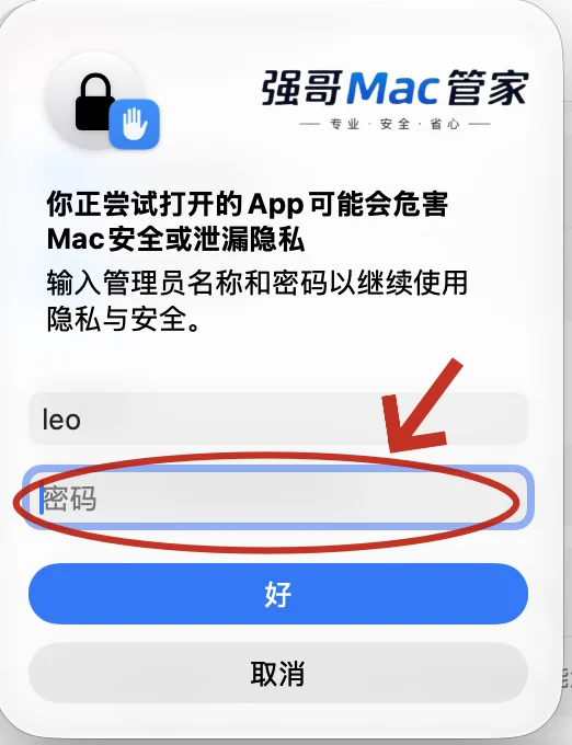 Character Animator2025 for Mac安装包+安装教程安装教程配图 8