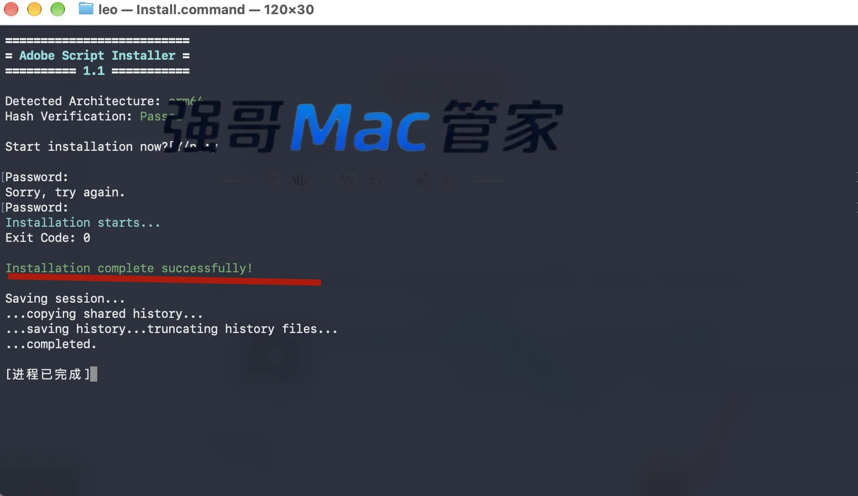 Character Animator2025 for Mac安装包+安装教程安装教程配图 12