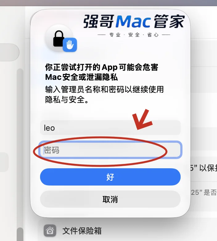 Character Animator2025 for Mac安装包+安装教程安装教程配图 24