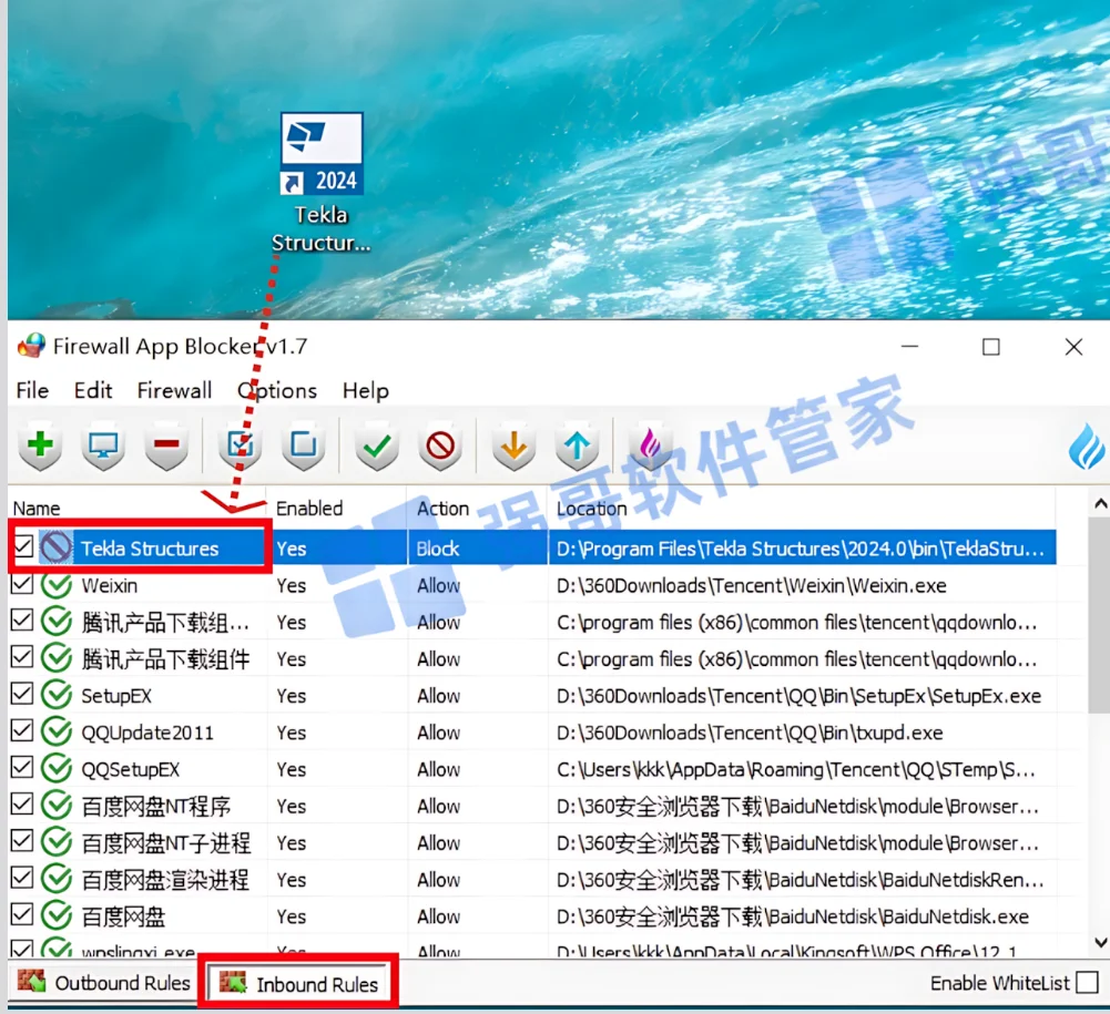 Tekla Structures 2024安装包+安装教程安装教程配图 26