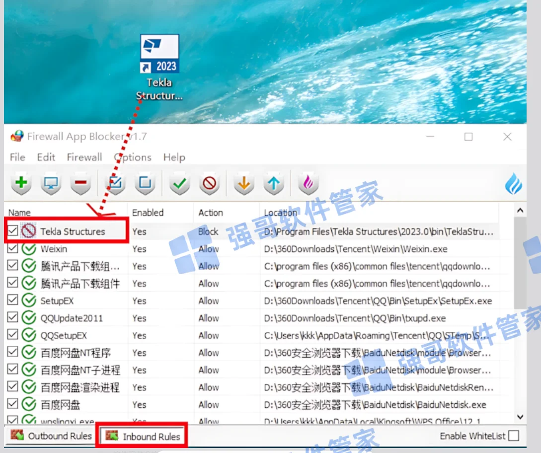 Tekla Structures 2023安装包+安装教程安装教程配图 26