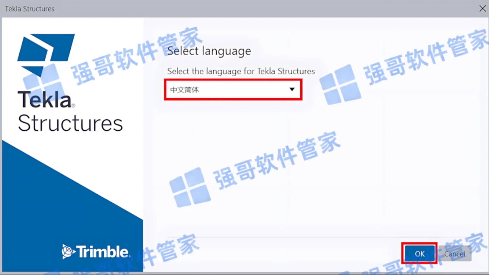 Tekla Structures 2023安装包+安装教程安装教程配图 28