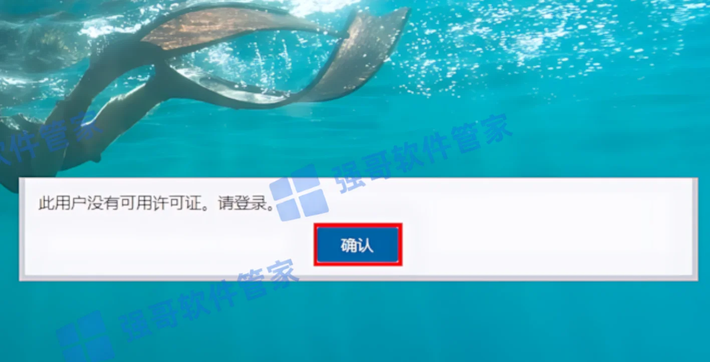 Tekla Structures 2023安装包+安装教程安装教程配图 30