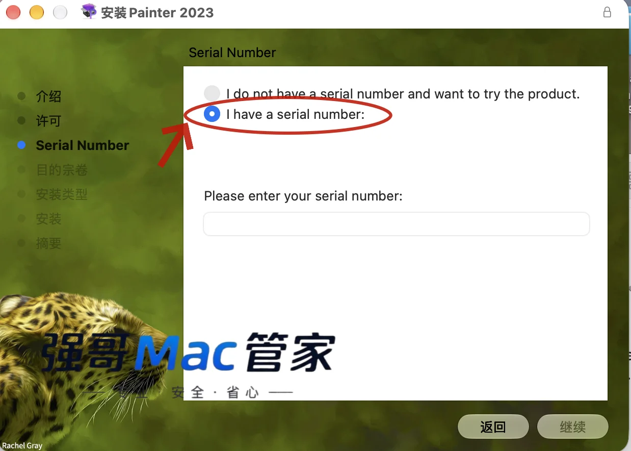 Corel Painter2023 for Mac安装包+安装教程安装教程配图 7