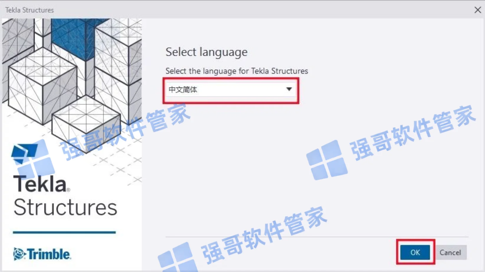 Tekla Structures 2022安装包+安装教程安装教程配图 25