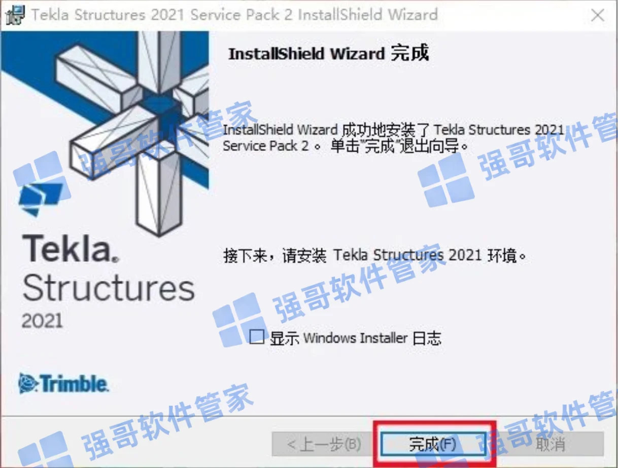 Tekla Structures 2021安装包+安装教程安装教程配图 10
