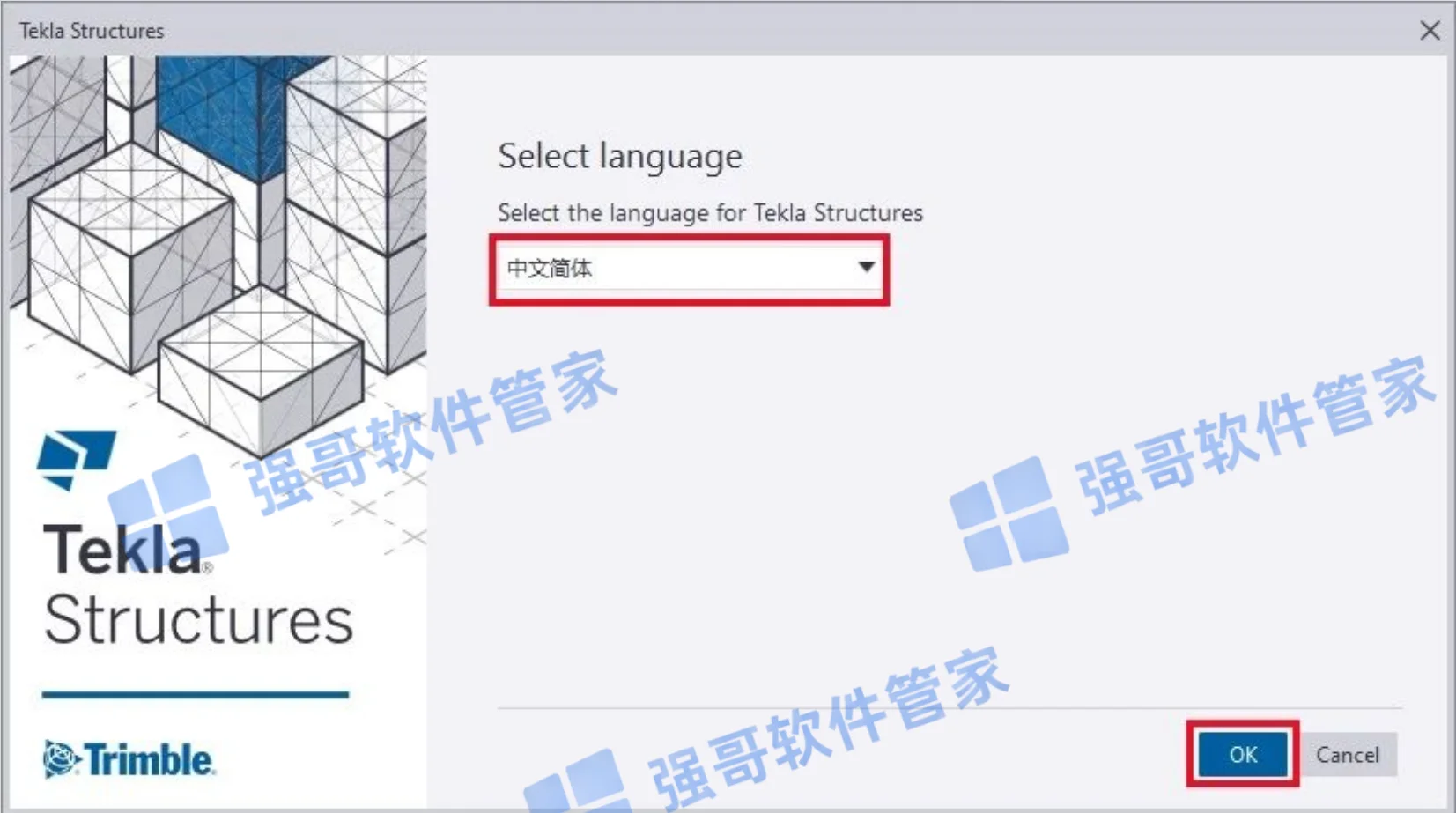 Tekla Structures 2021安装包+安装教程安装教程配图 24