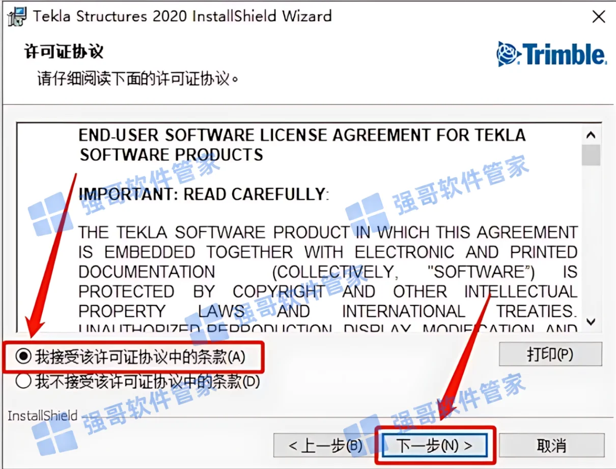 Tekla Structures 2020安装包+安装教程安装教程配图 5