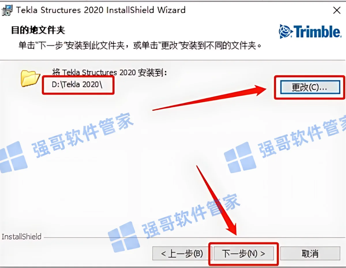Tekla Structures 2020安装包+安装教程安装教程配图 7