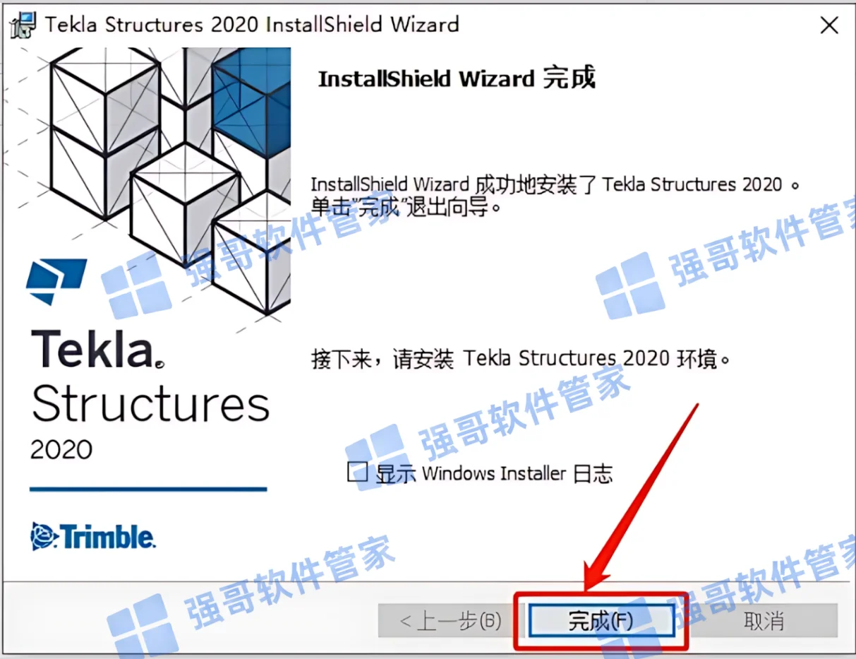 Tekla Structures 2020安装包+安装教程安装教程配图 10